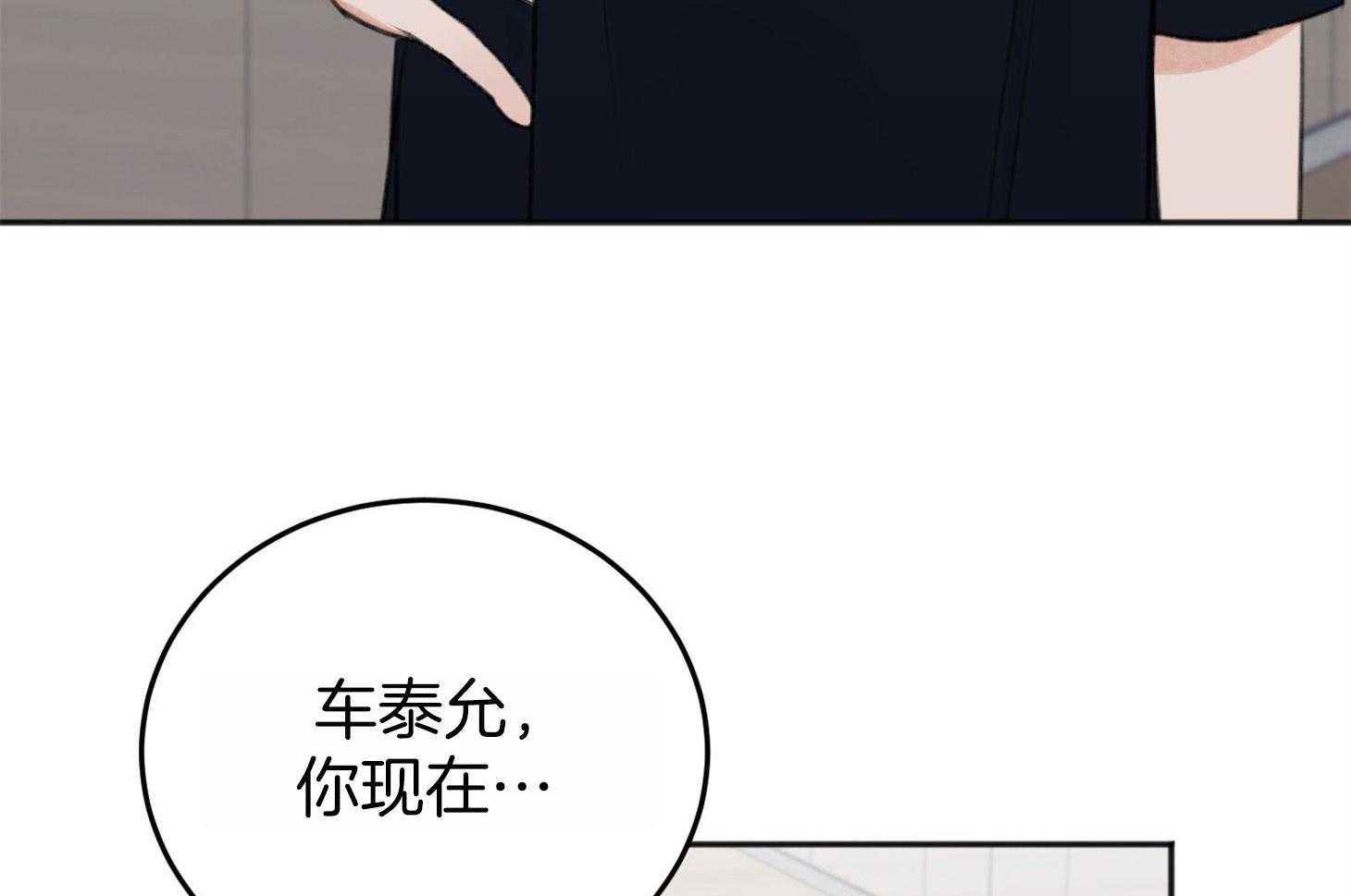 第65话_不在状态57