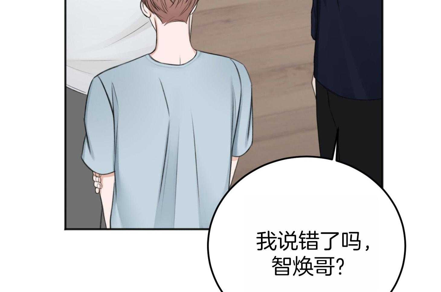 第65话_不在状态59