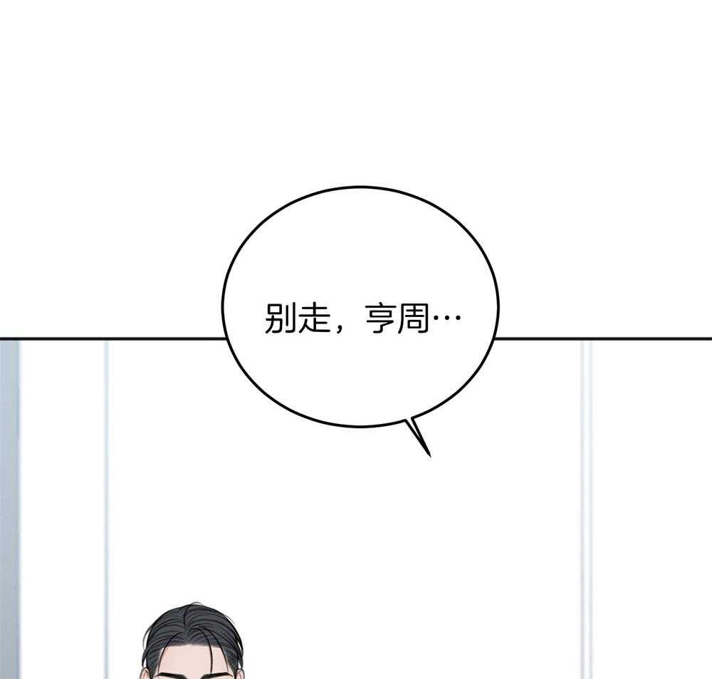 第65话_不在状态6