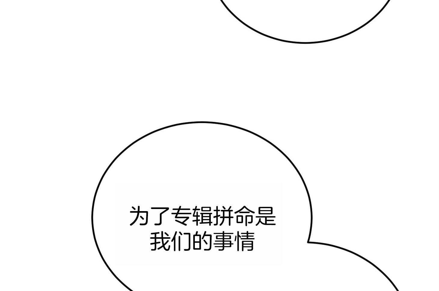 第65话_不在状态60