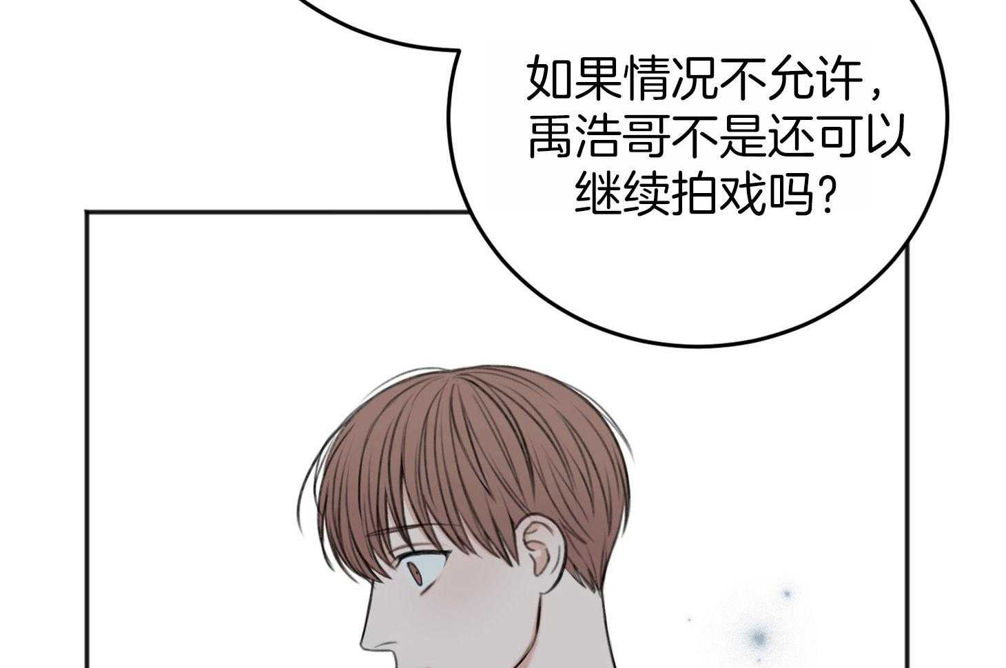第65话_不在状态61