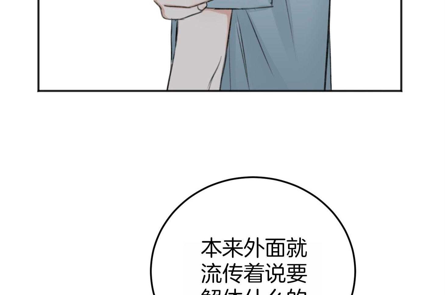 第65话_不在状态63