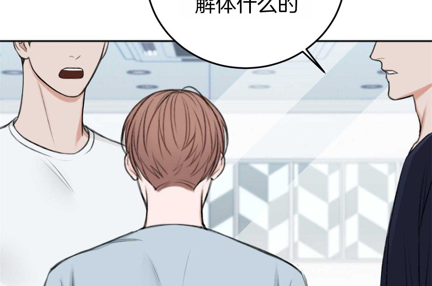 第65话_不在状态64