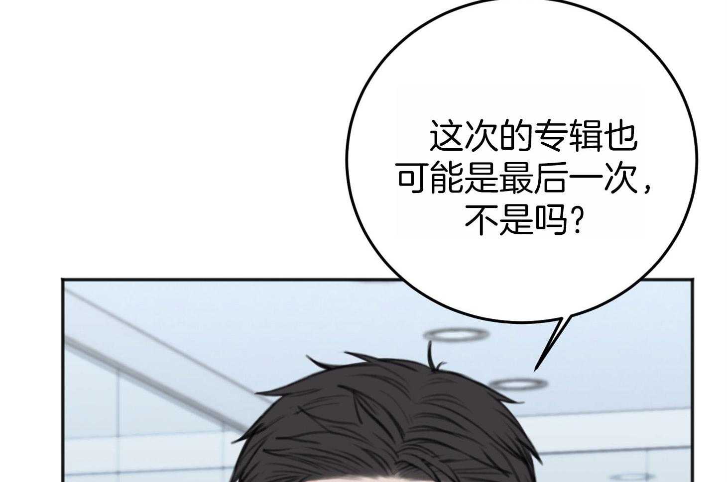 第65话_不在状态66