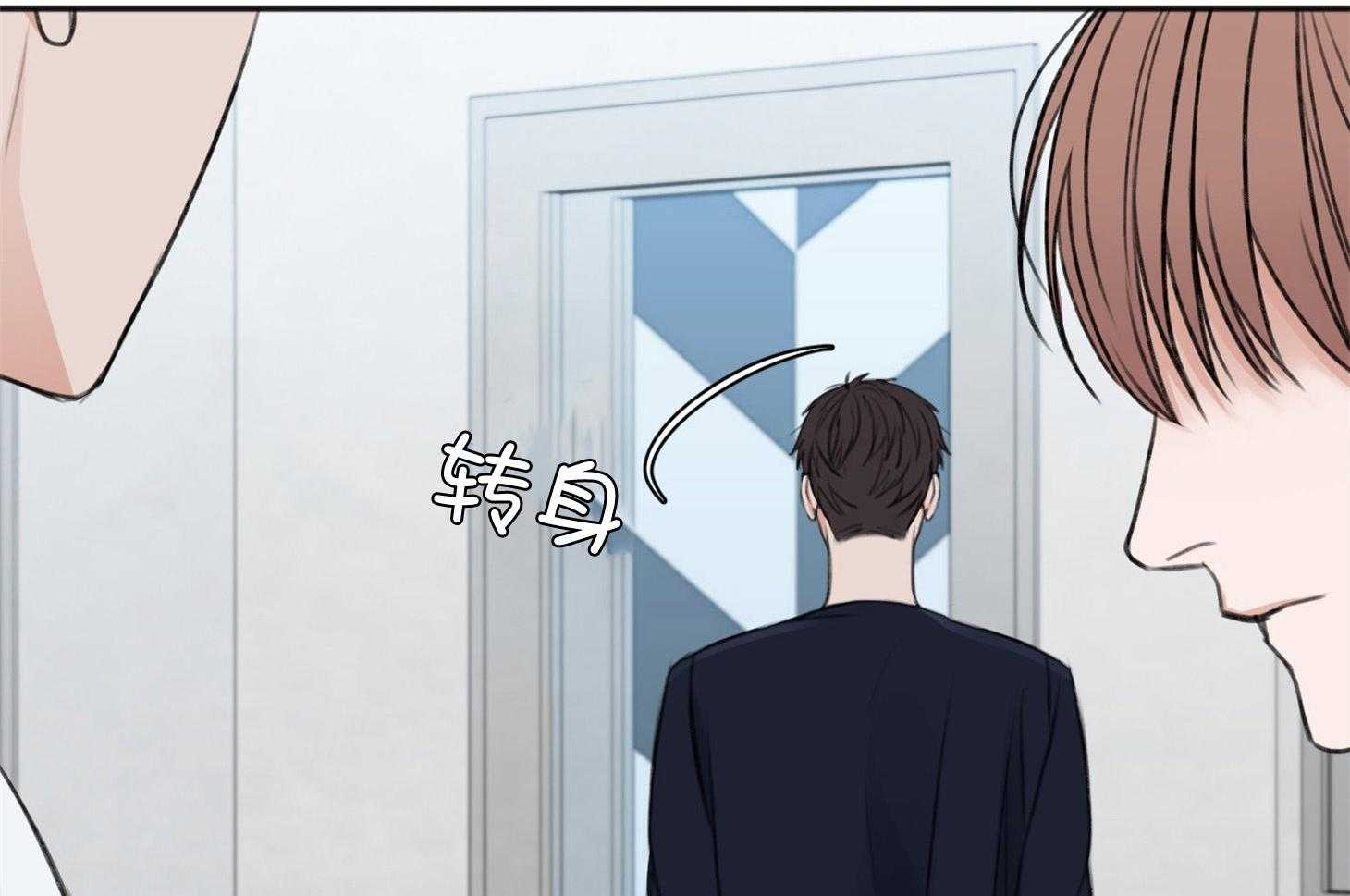 第65话_不在状态69