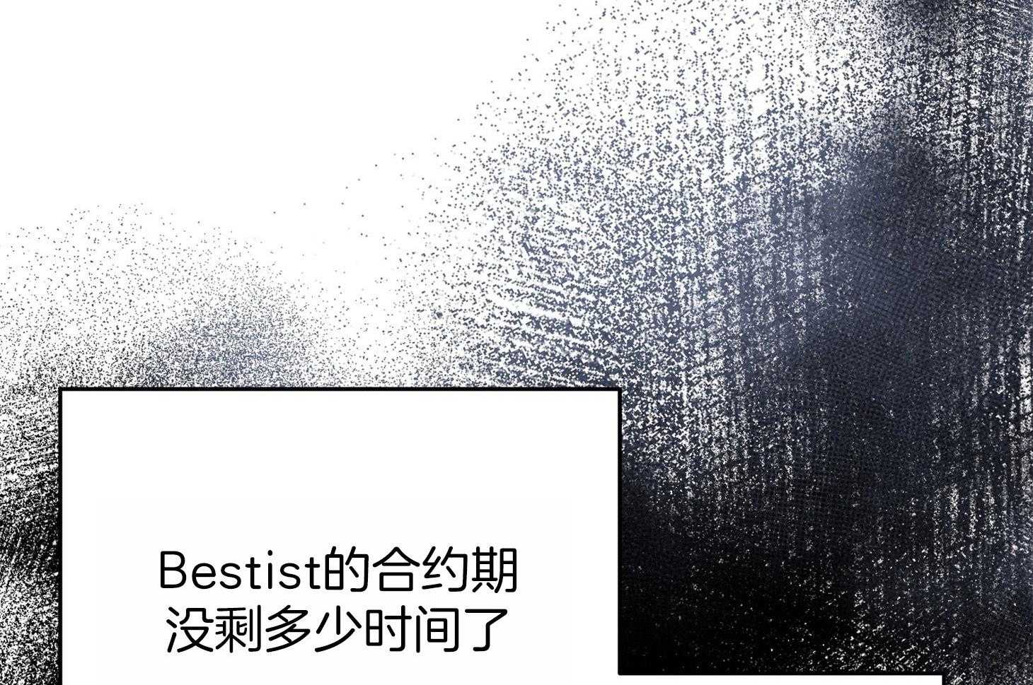 第65话_不在状态73