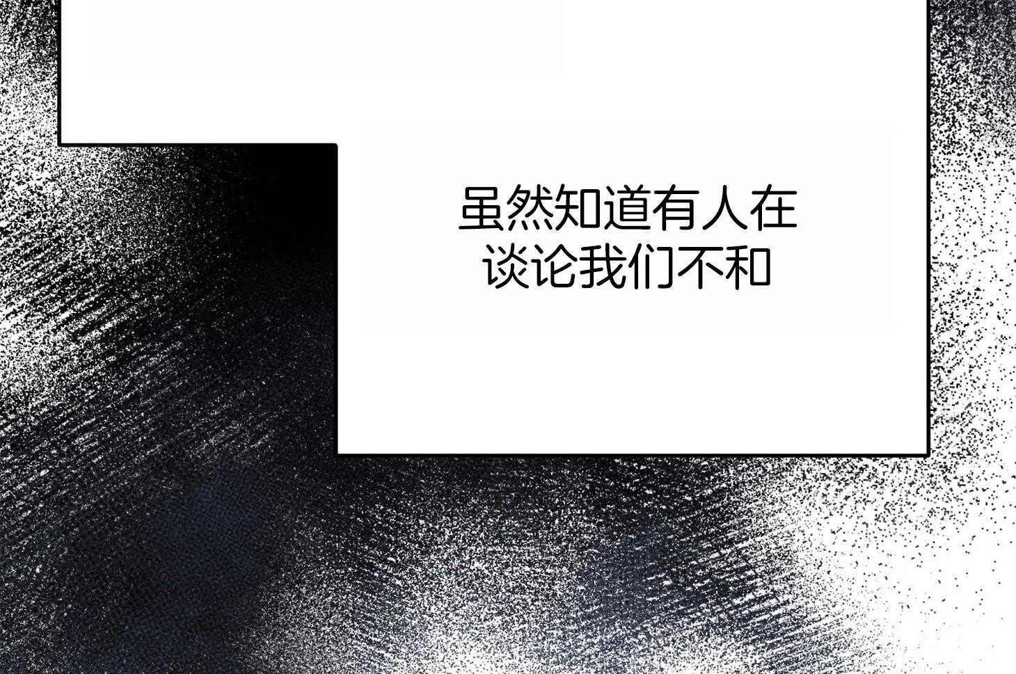 第65话_不在状态74