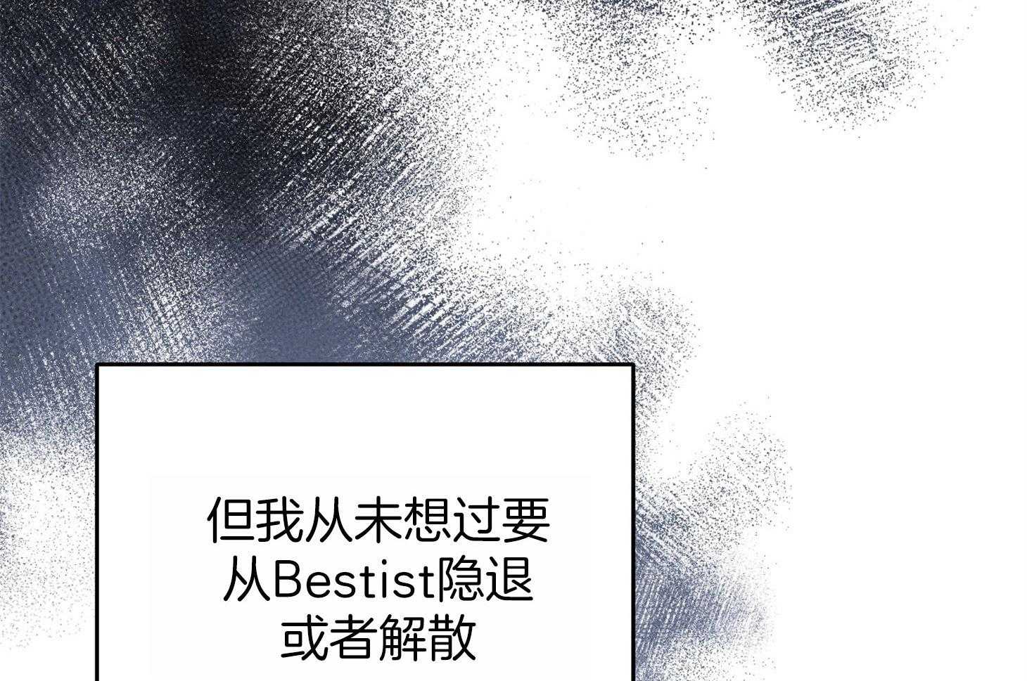第65话_不在状态75