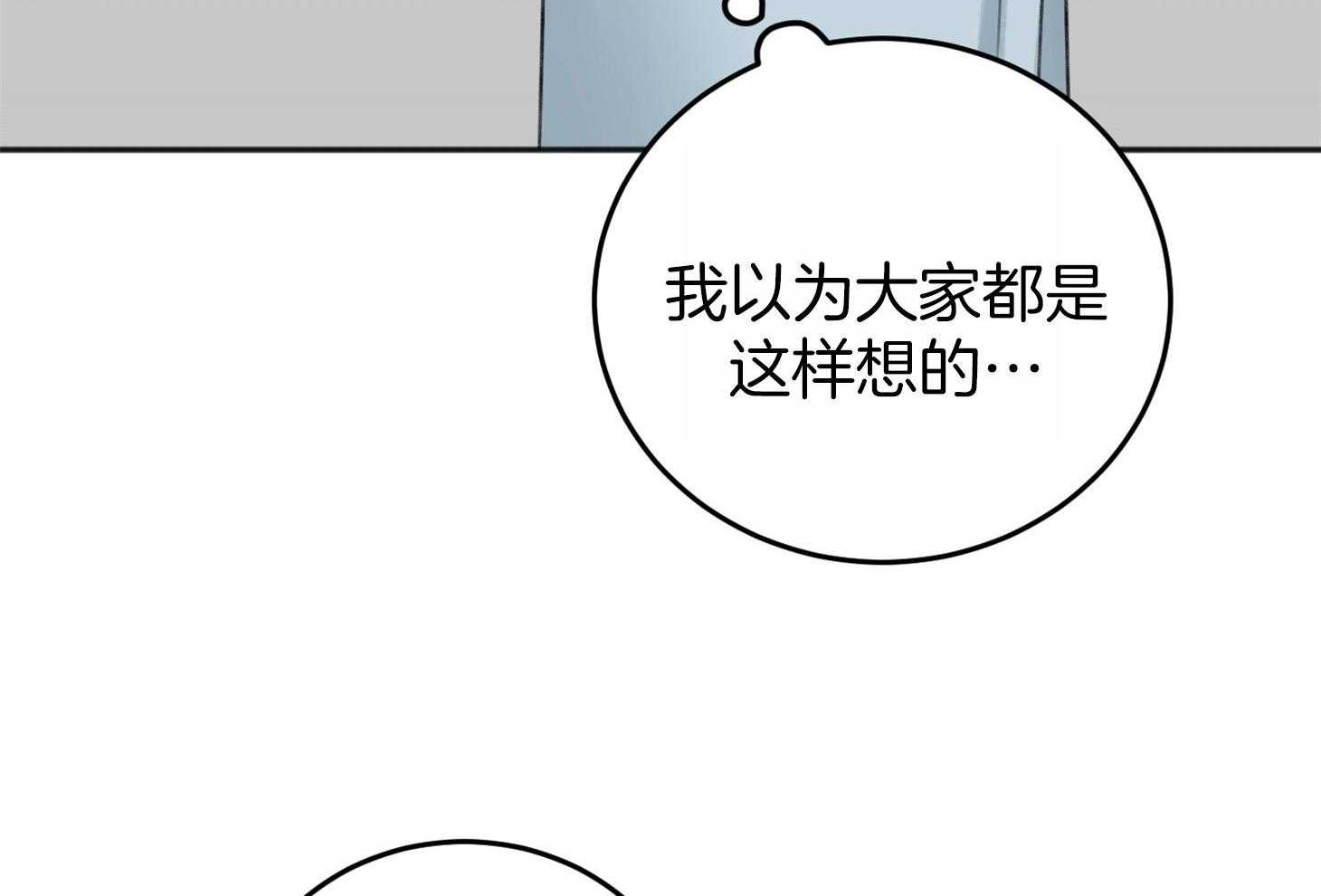 第65话_不在状态78