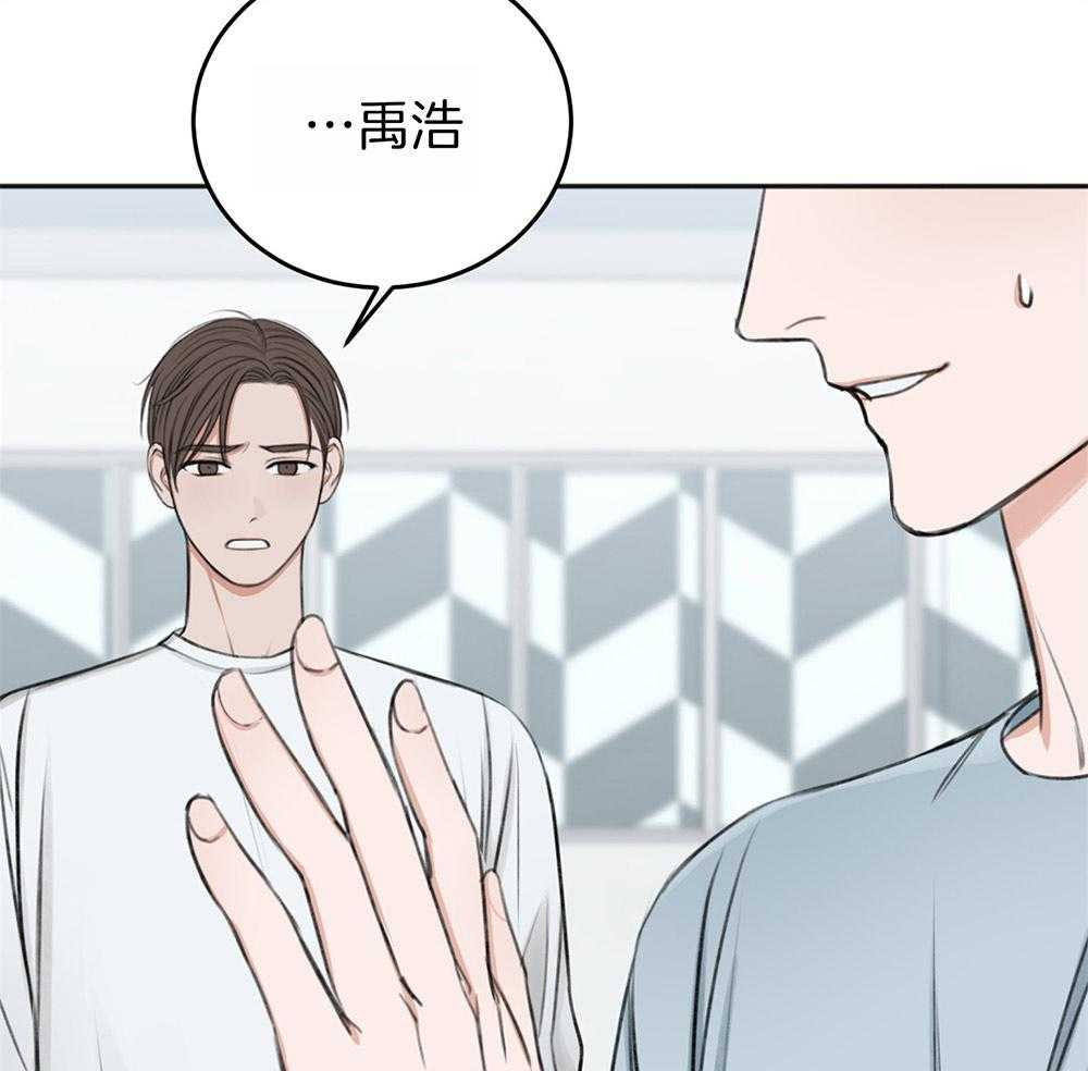 第65话_不在状态79