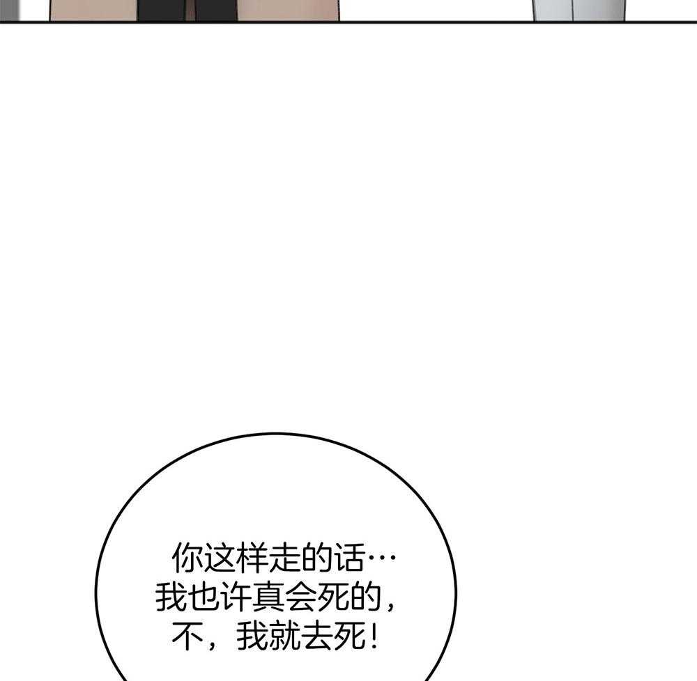 第65话_不在状态8