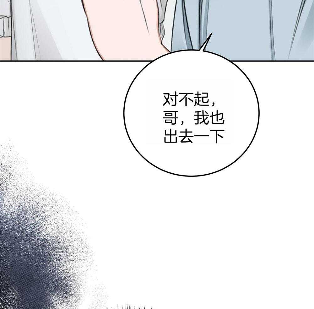 第65话_不在状态80