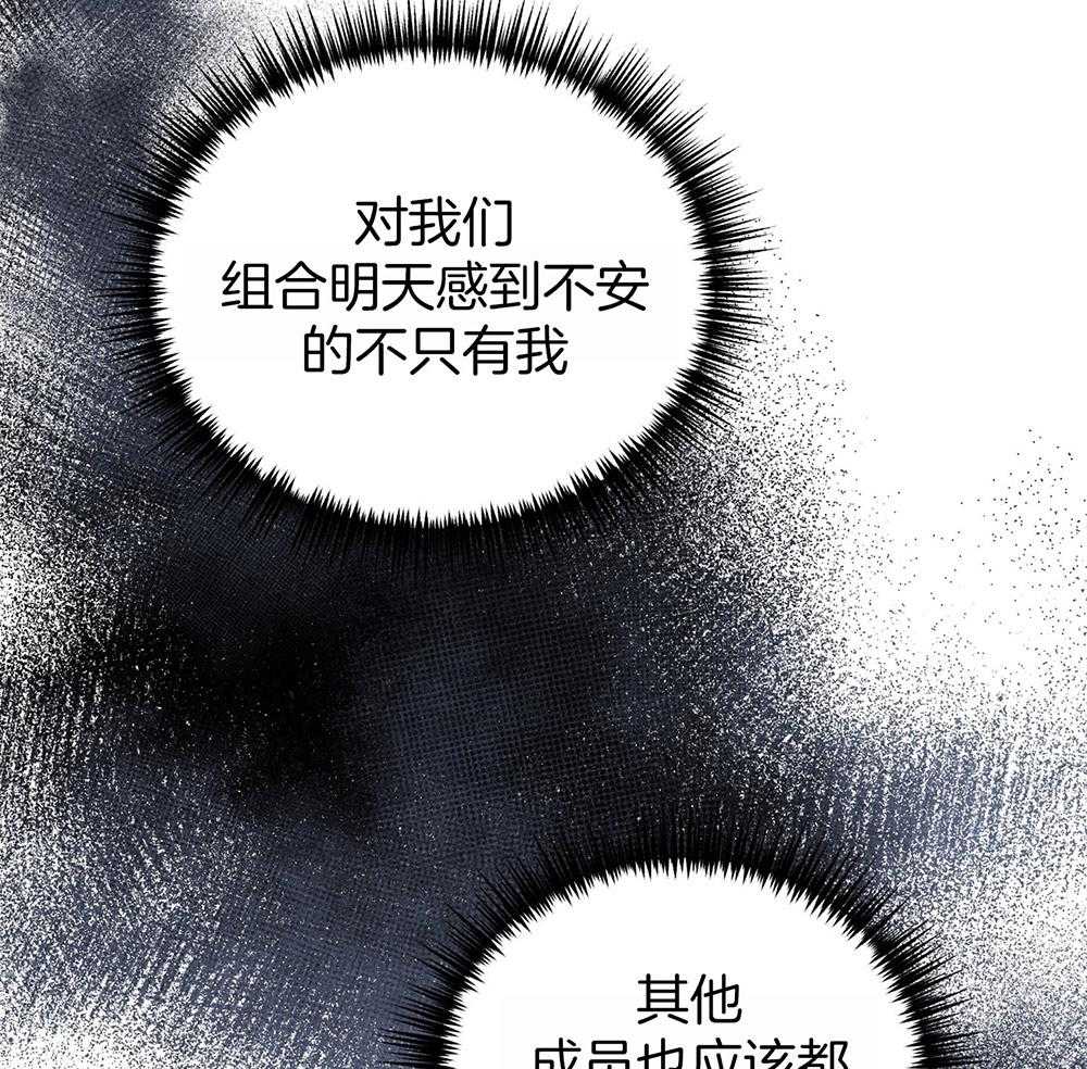 第65话_不在状态81