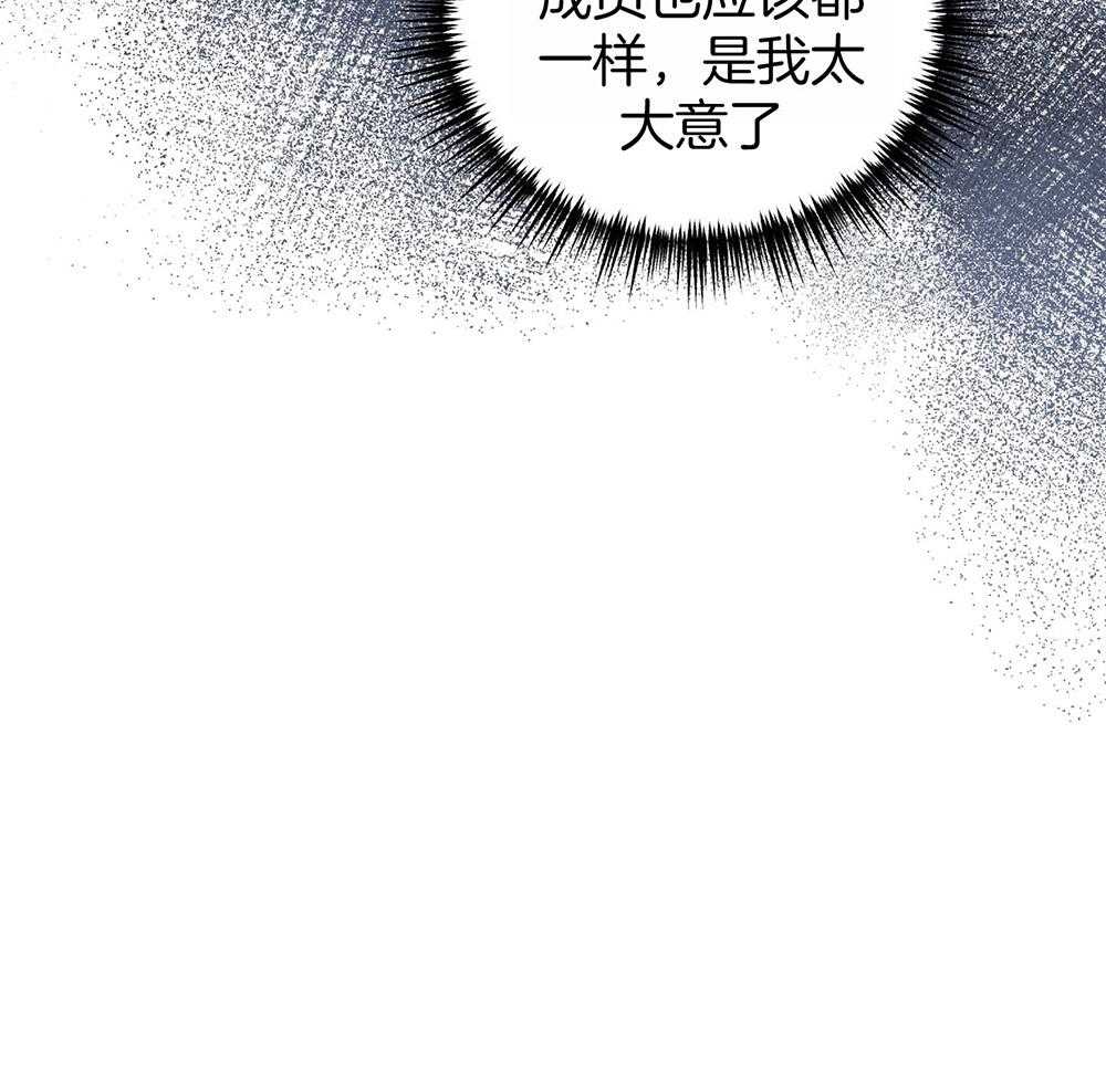 第65话_不在状态82