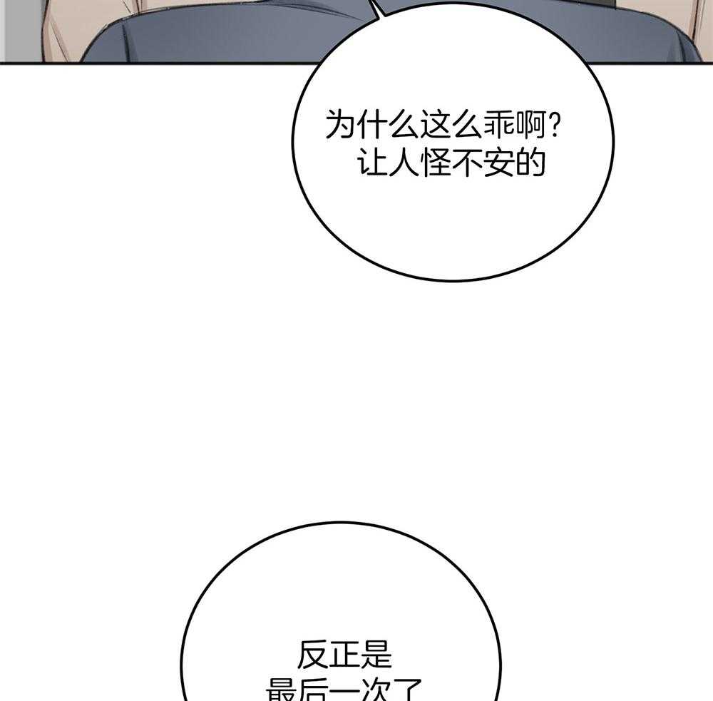 第64话_最后一次20