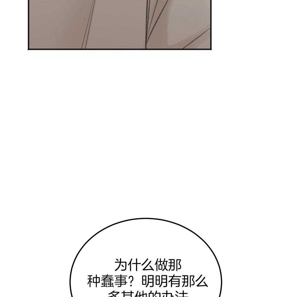 第64话_最后一次22