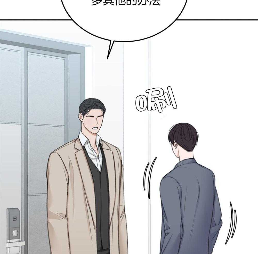 第64话_最后一次23