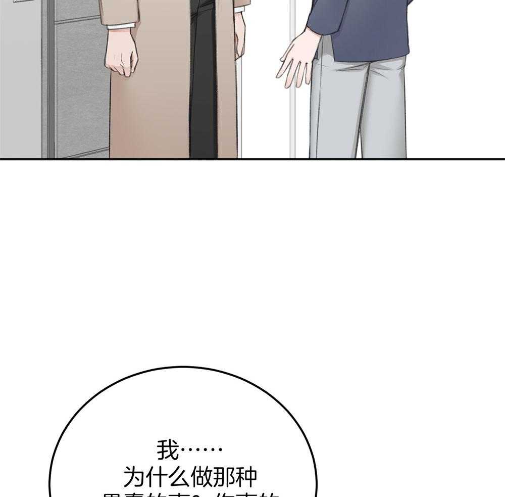 第64话_最后一次24