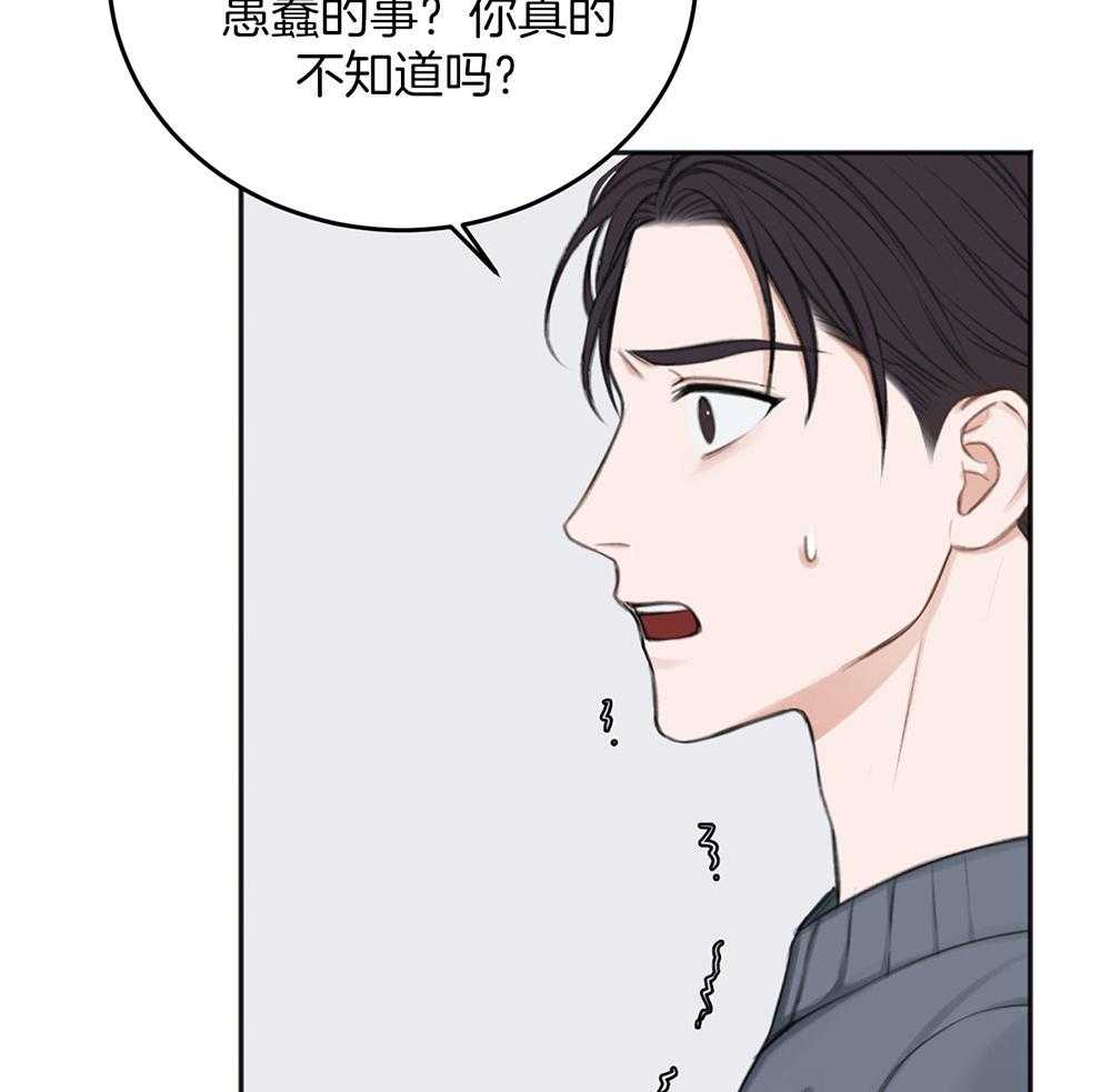 第64话_最后一次25