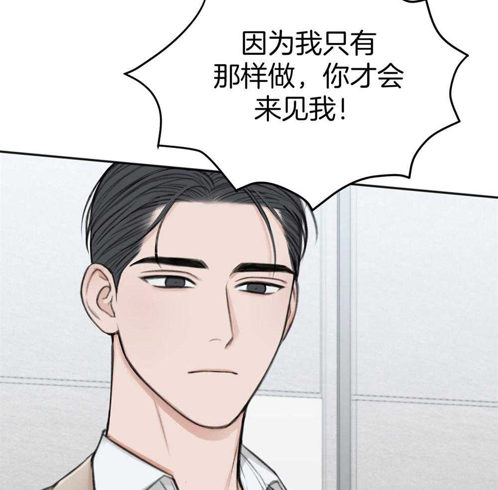 第64话_最后一次27