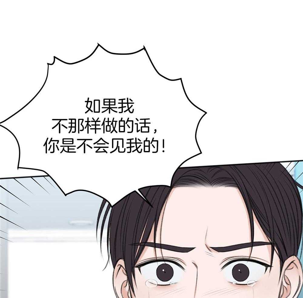 第64话_最后一次29