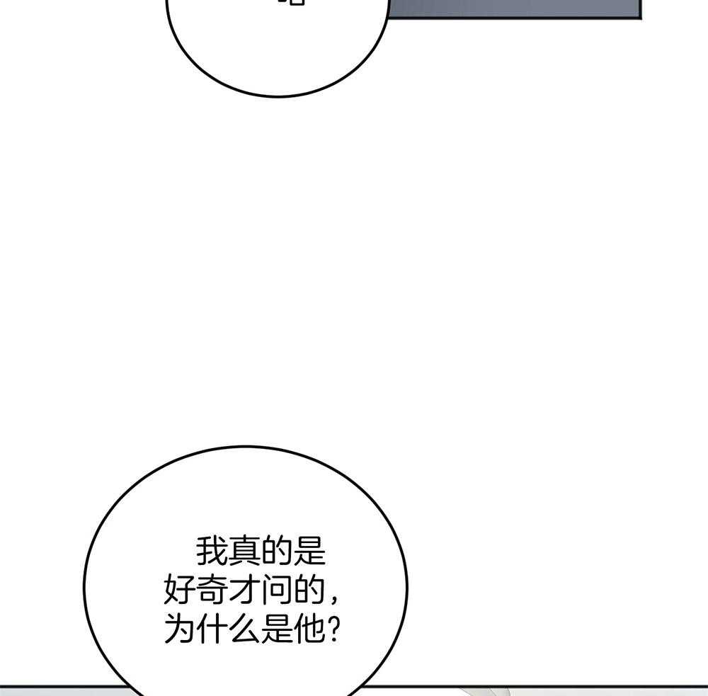第64话_最后一次39