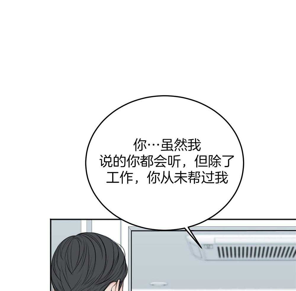 第64话_最后一次41