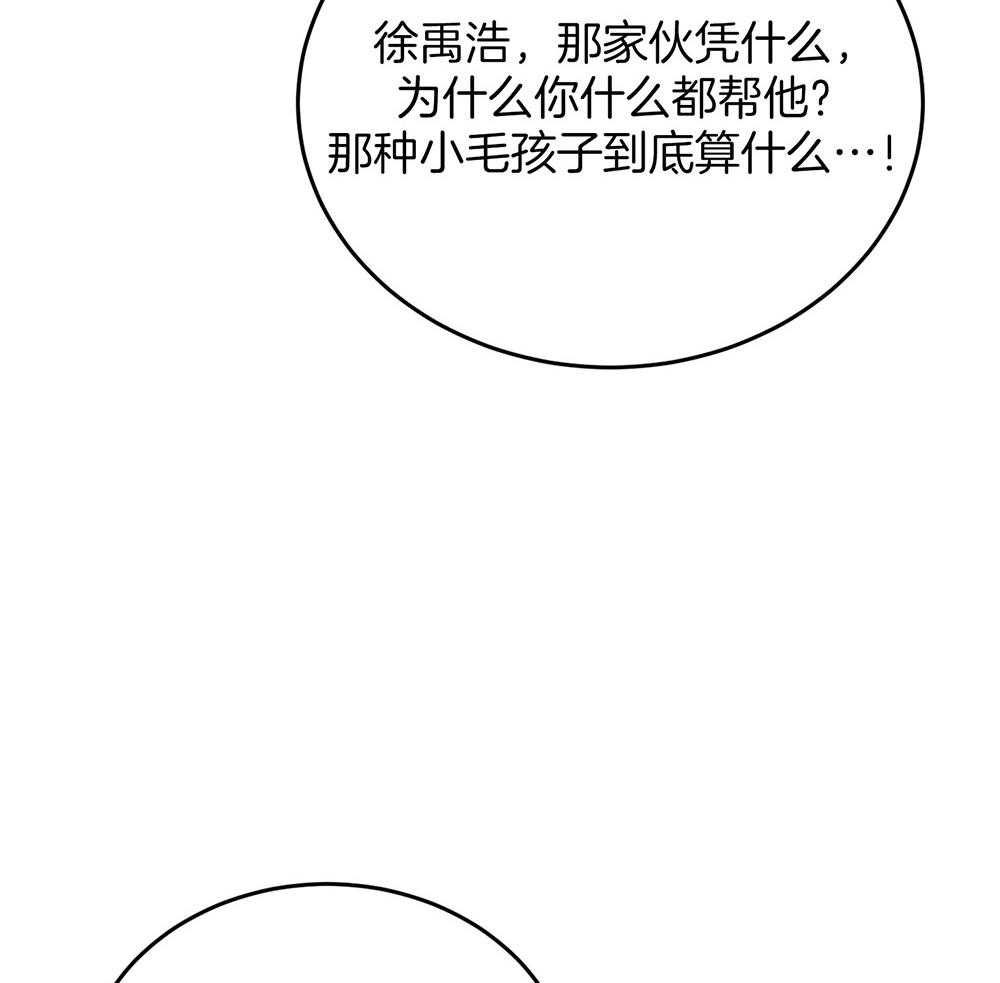 第64话_最后一次43