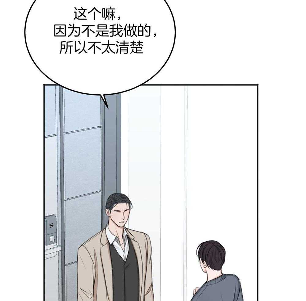 第64话_最后一次44