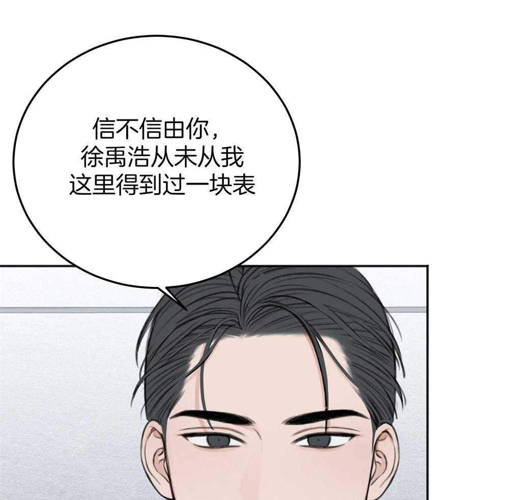 第64话_最后一次46