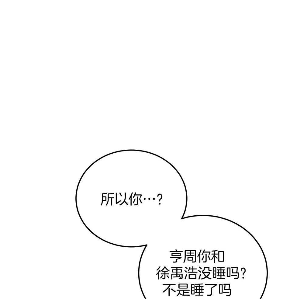 第64话_最后一次49