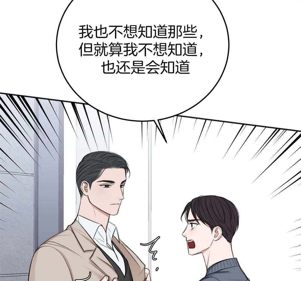 第64话_最后一次52