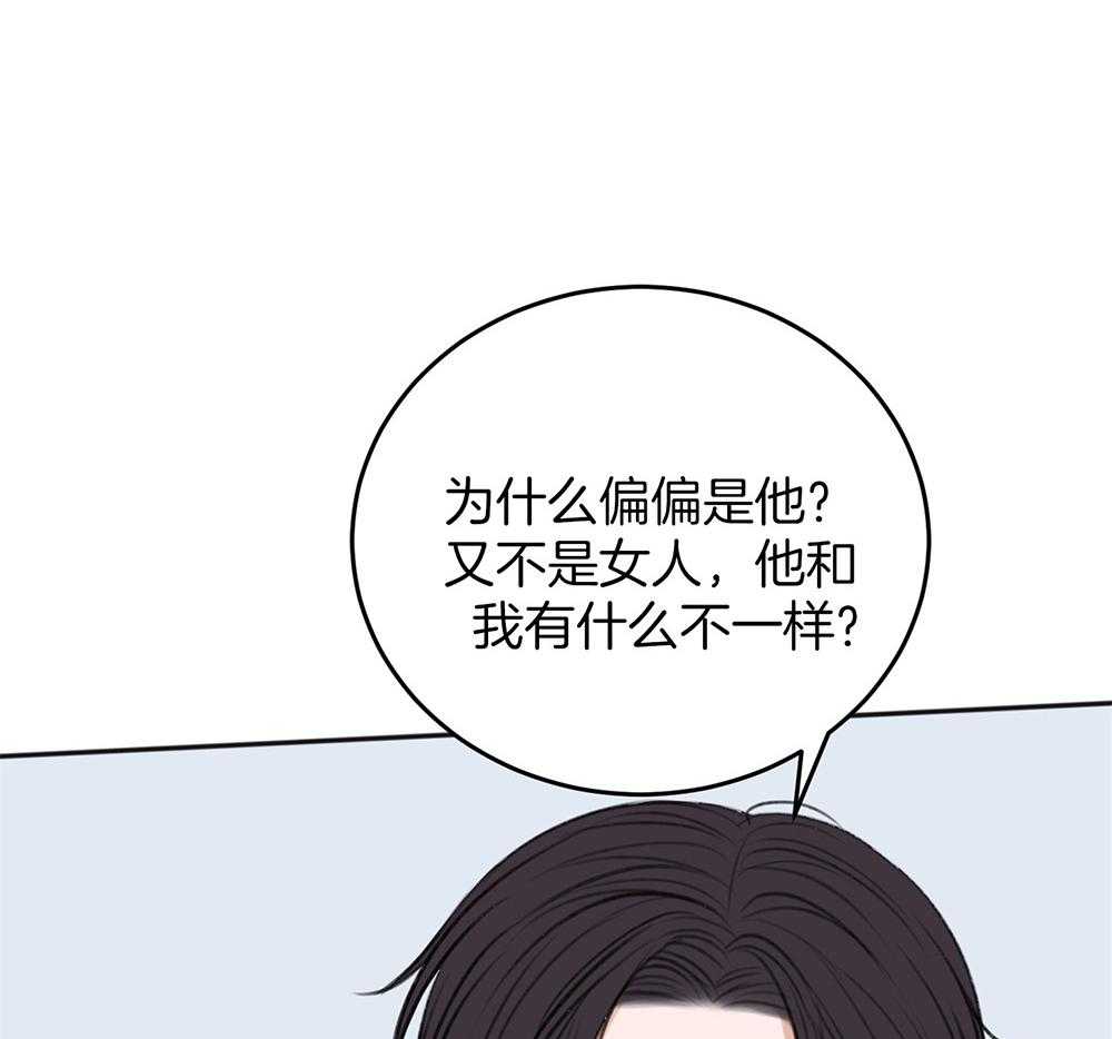 第64话_最后一次54