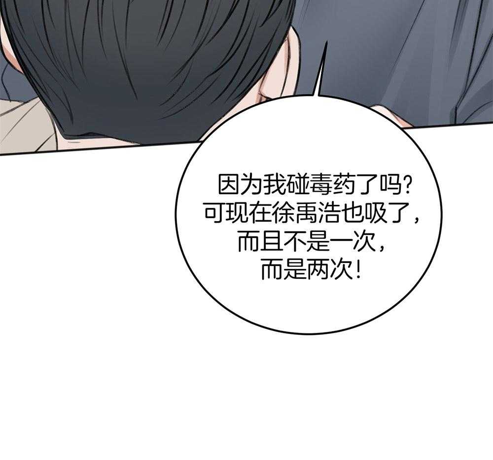第64话_最后一次56