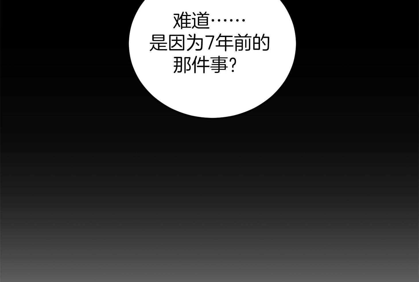 第63话_去收尾1