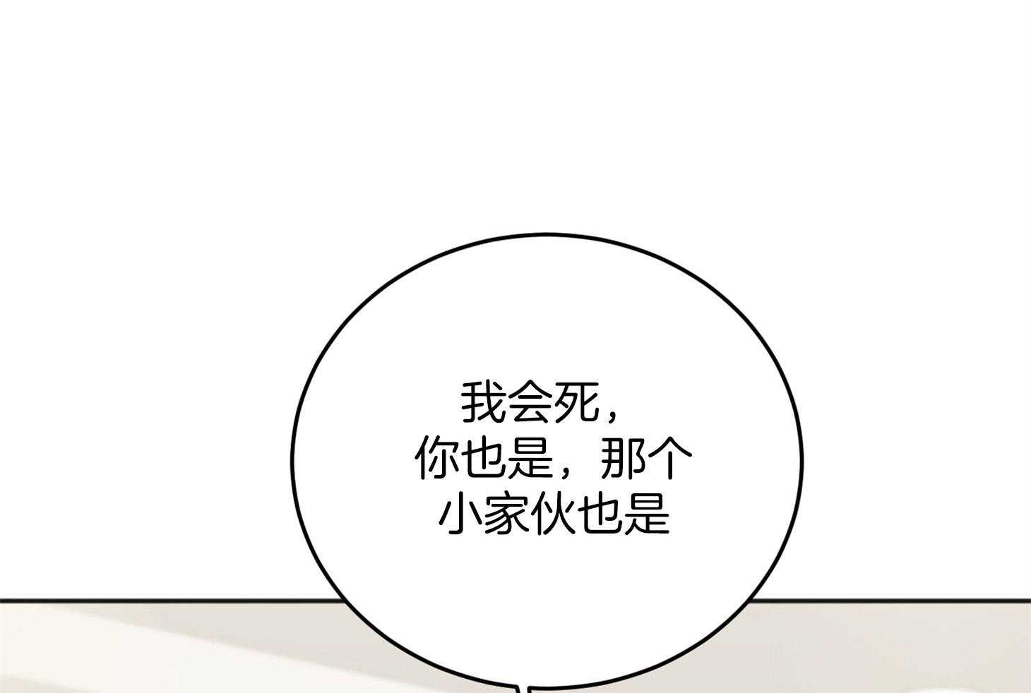 第63话_去收尾12