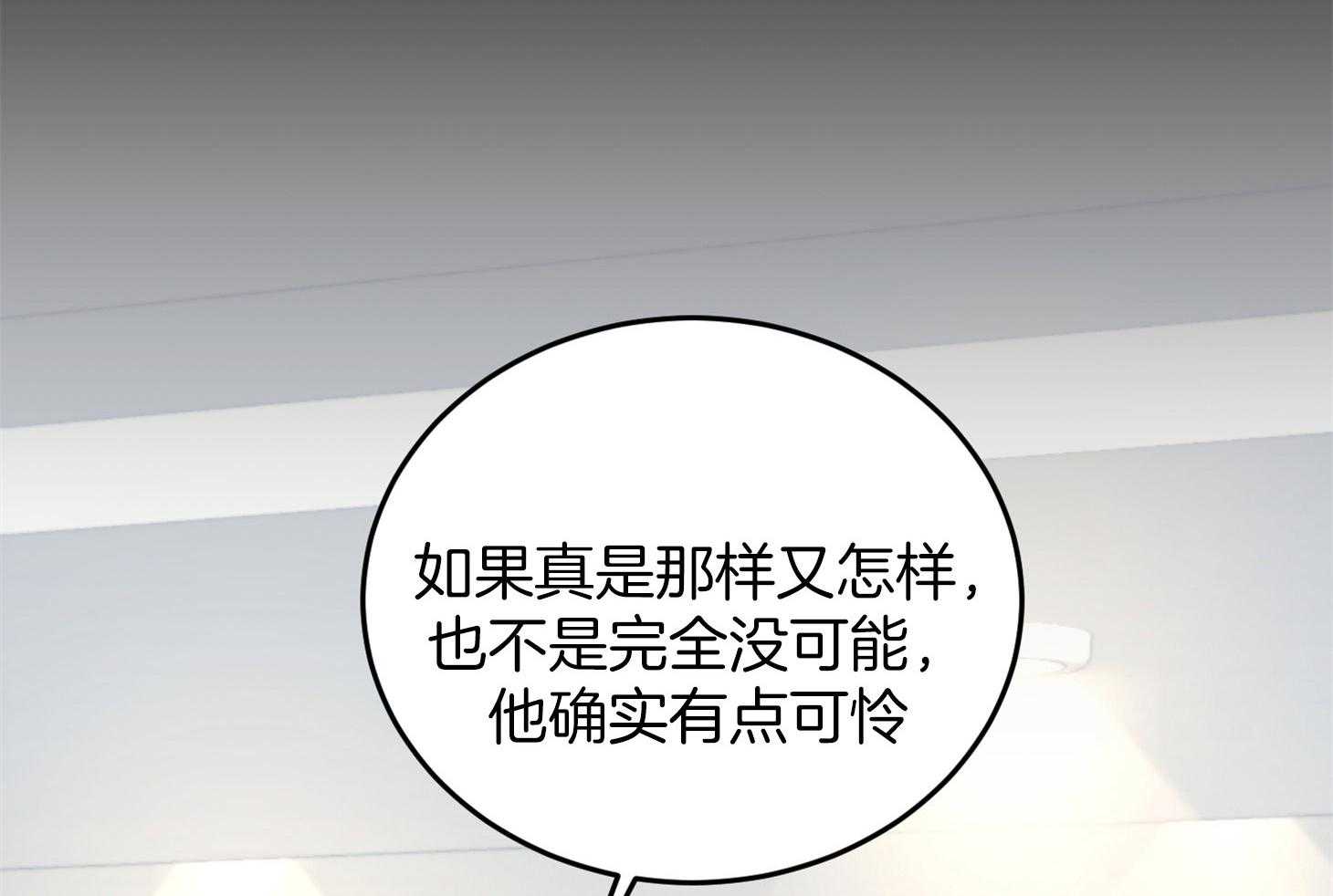 第63话_去收尾2