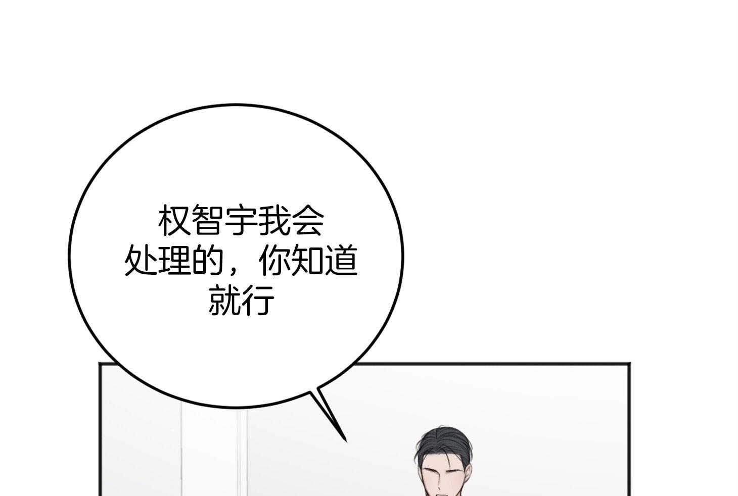 第63话_去收尾24