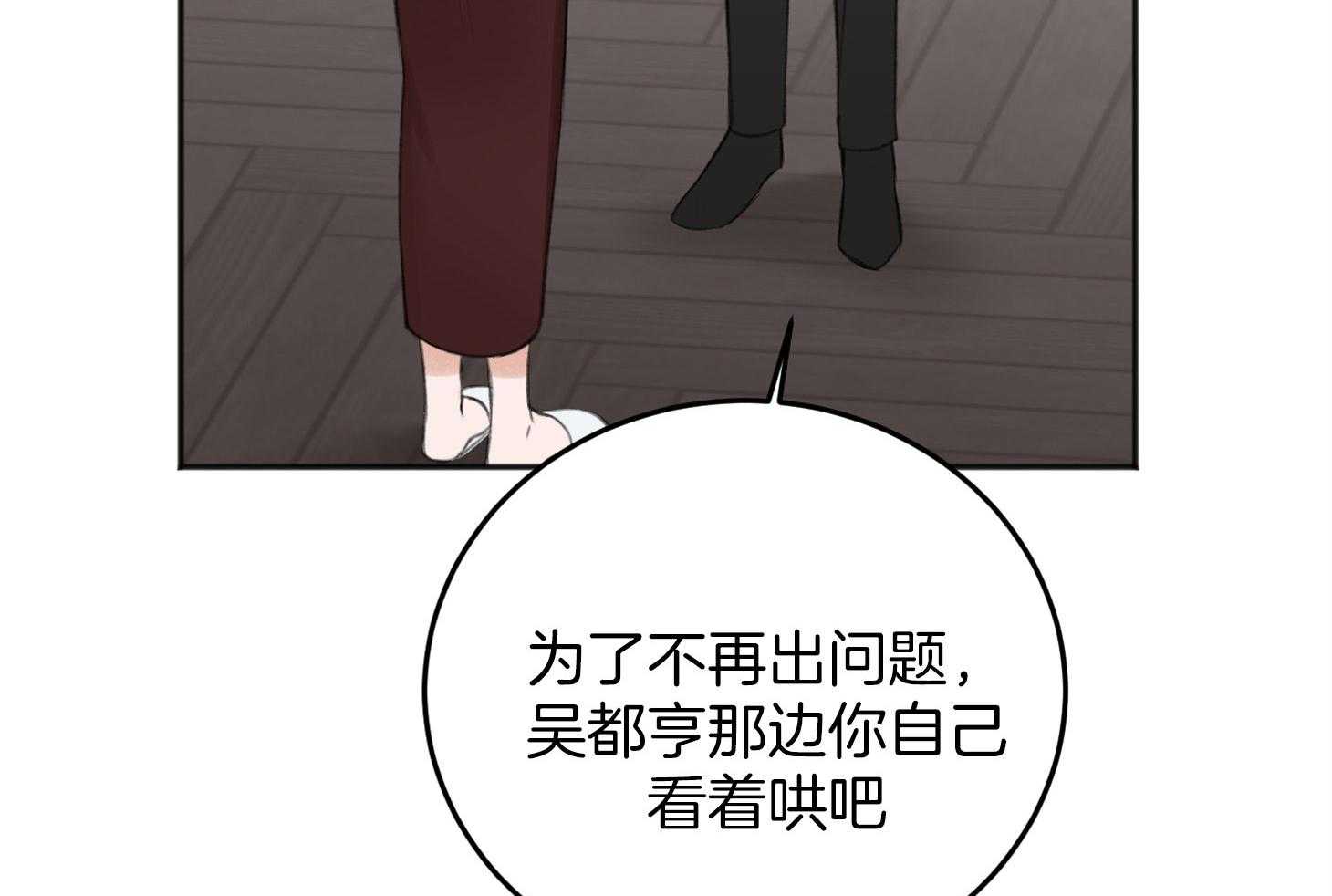 第63话_去收尾26