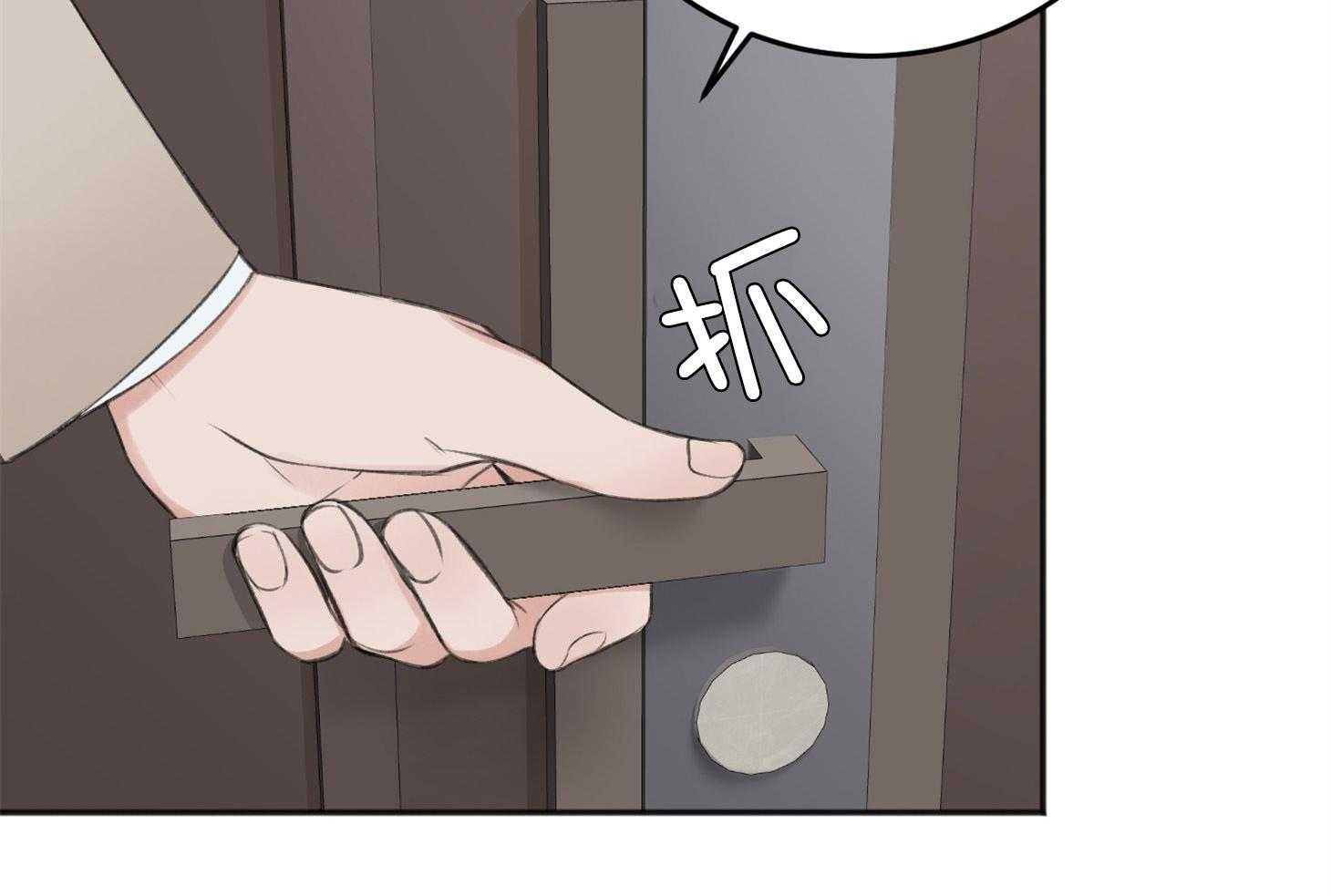第63话_去收尾31