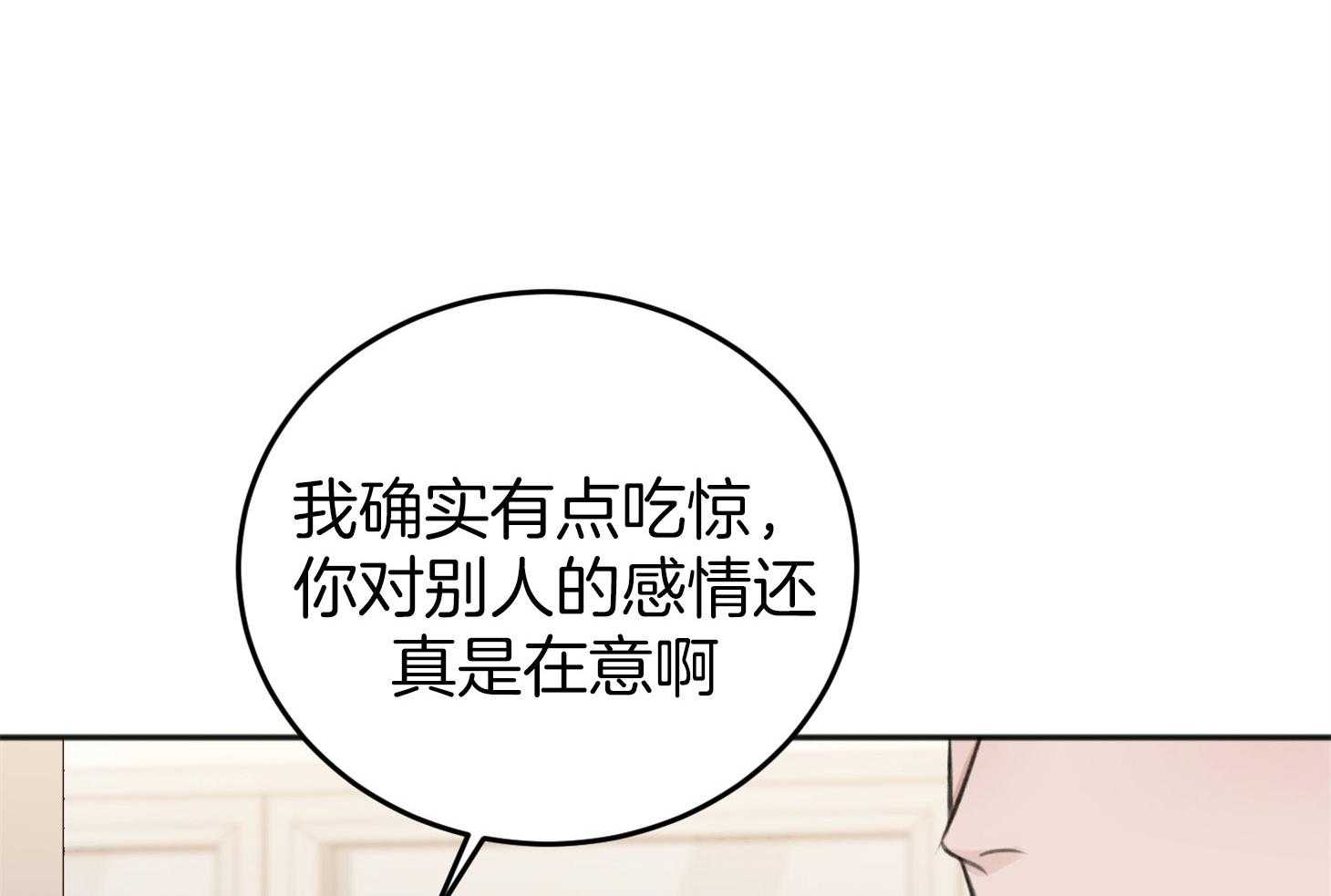 第63话_去收尾32