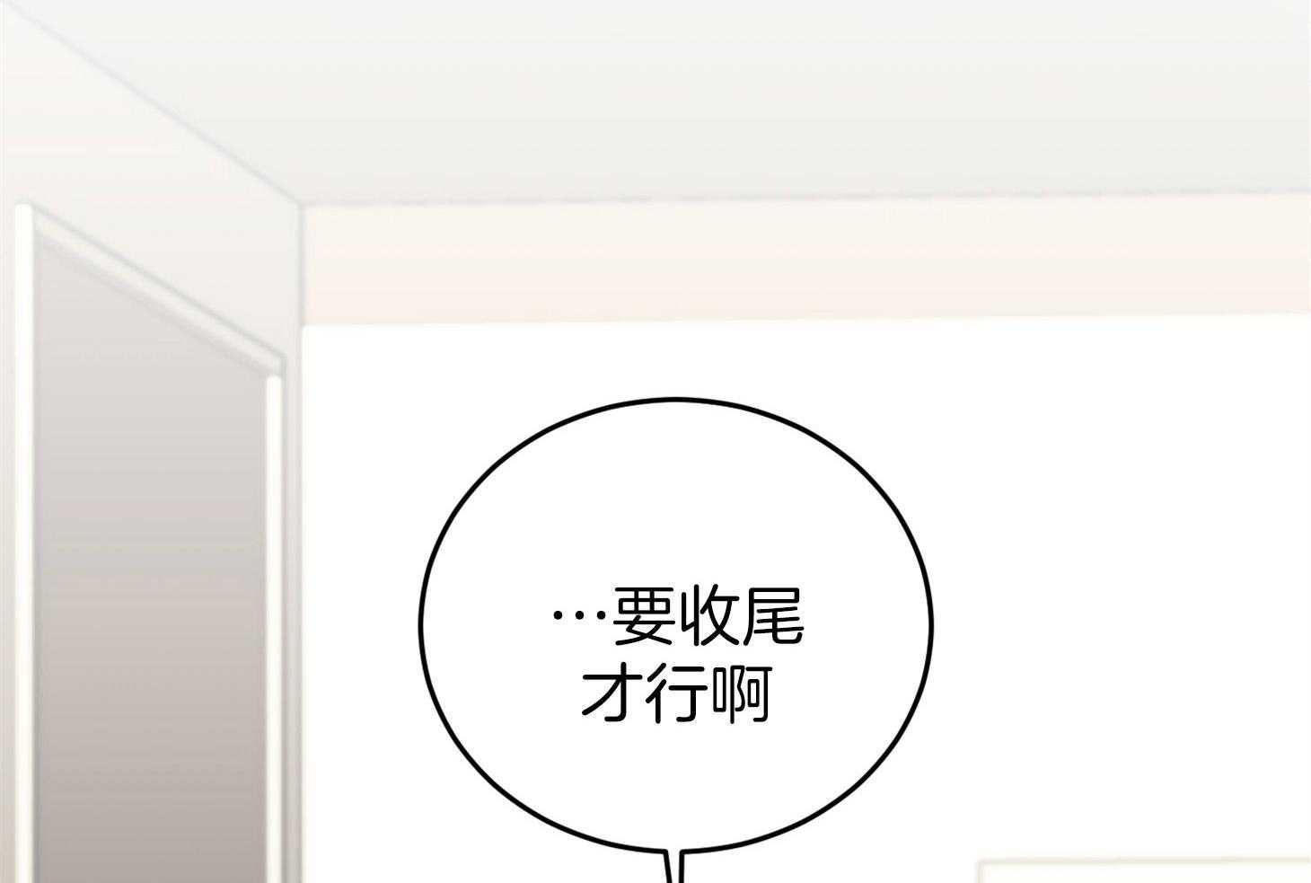第63话_去收尾37