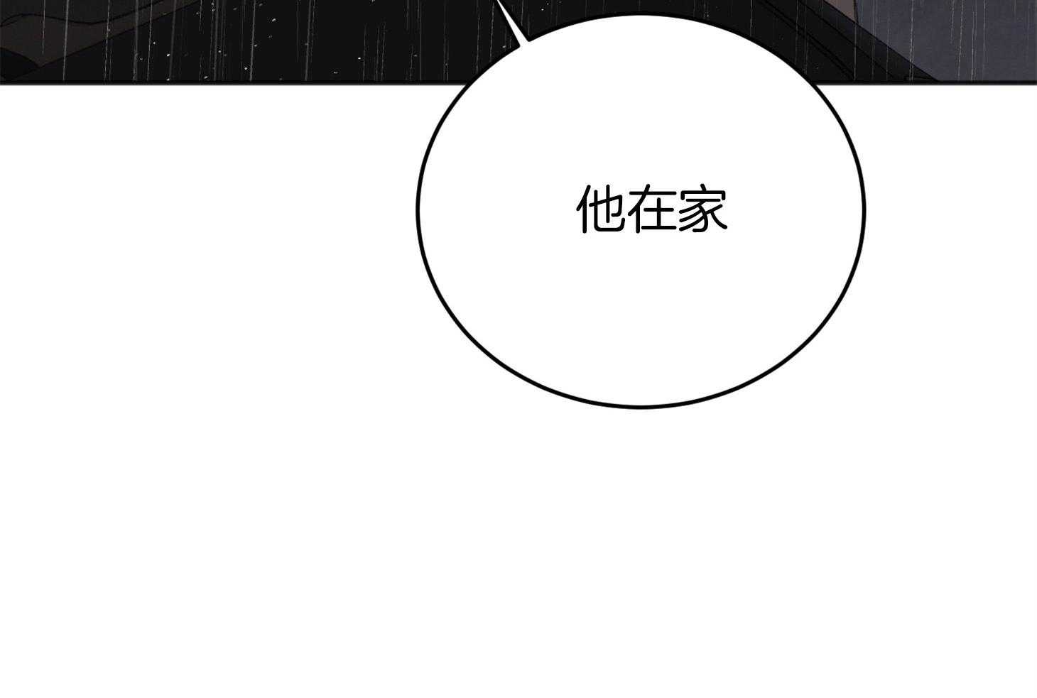 第63话_去收尾48