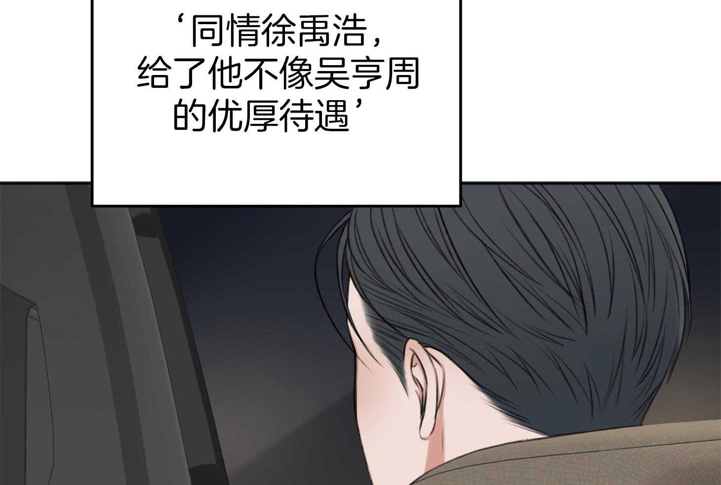 第63话_去收尾52