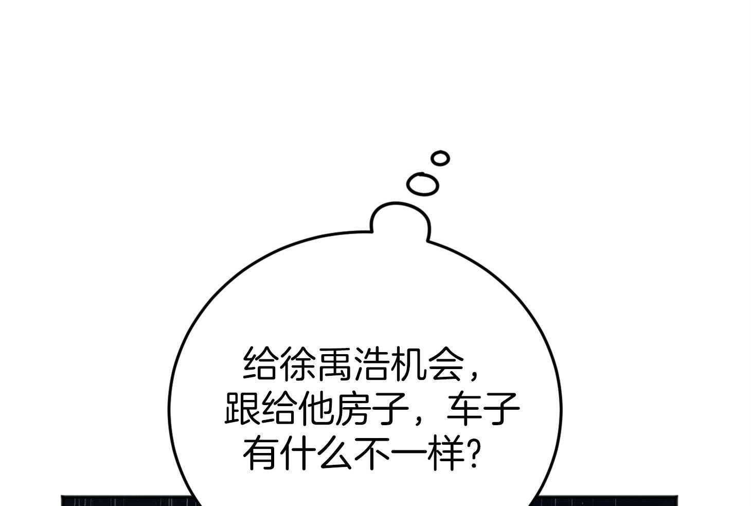 第63话_去收尾54