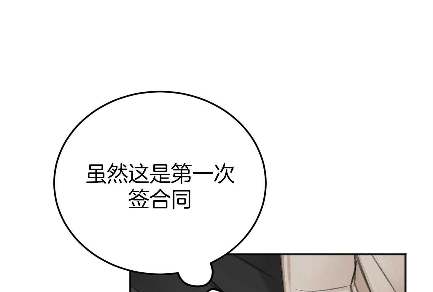 第63话_去收尾57