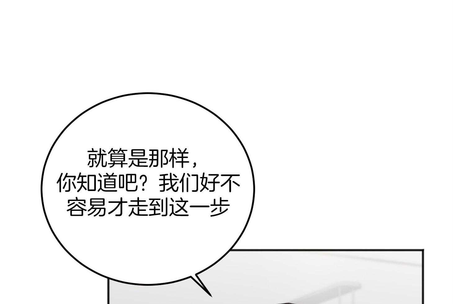 第63话_去收尾6