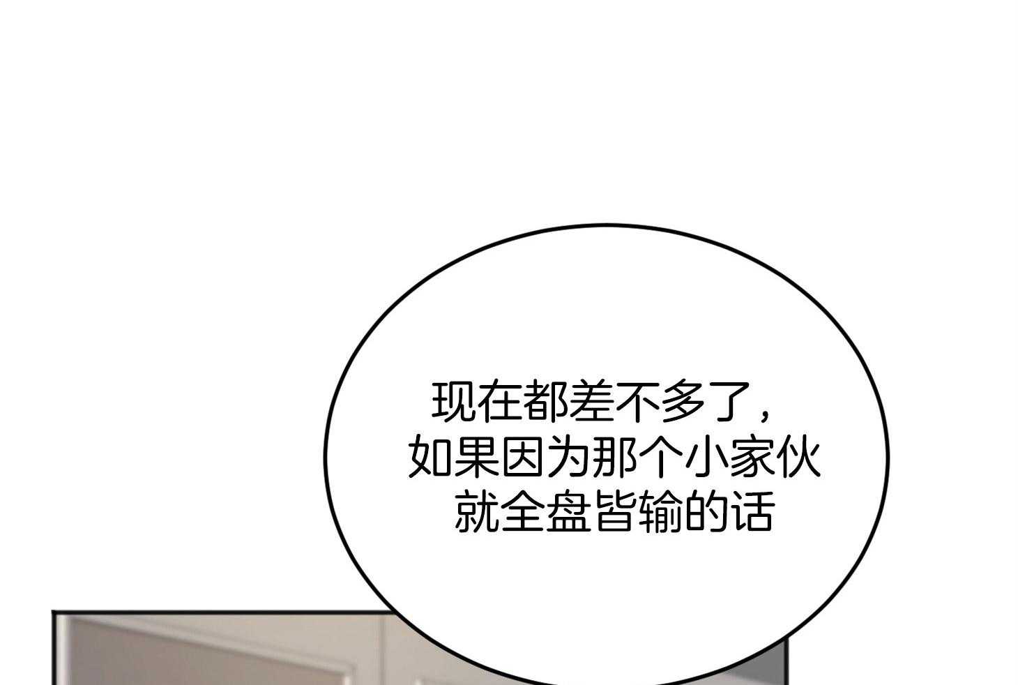 第63话_去收尾9
