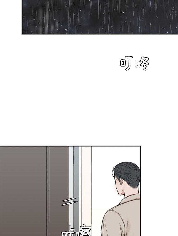 第62话_对他的感情（第一季完）1