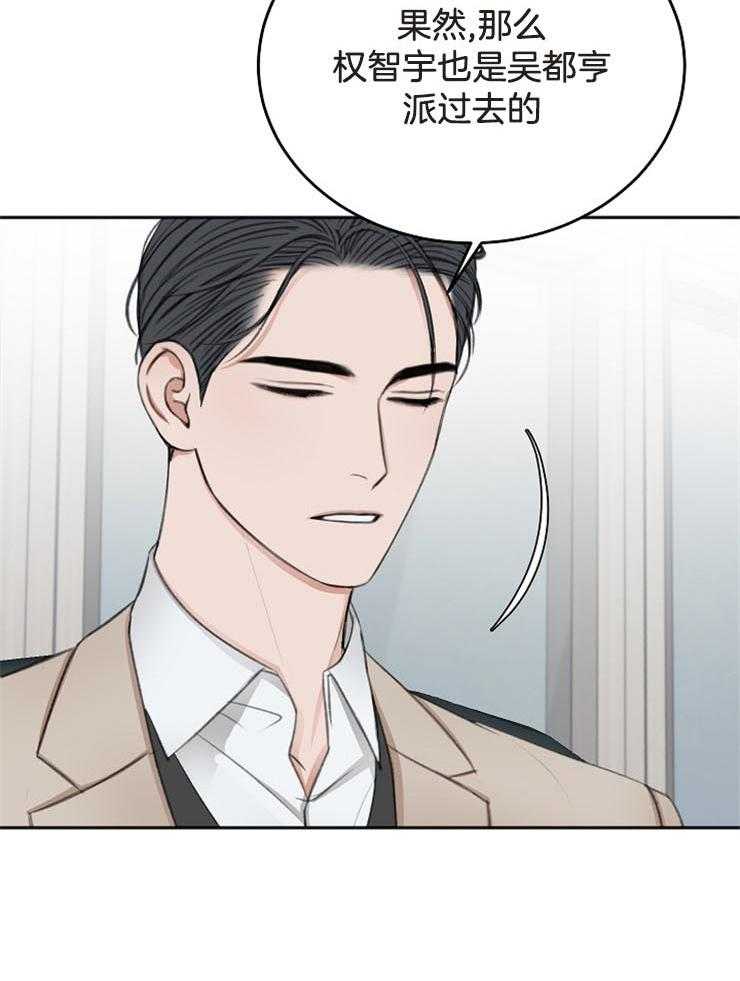 第62话_对他的感情（第一季完）11